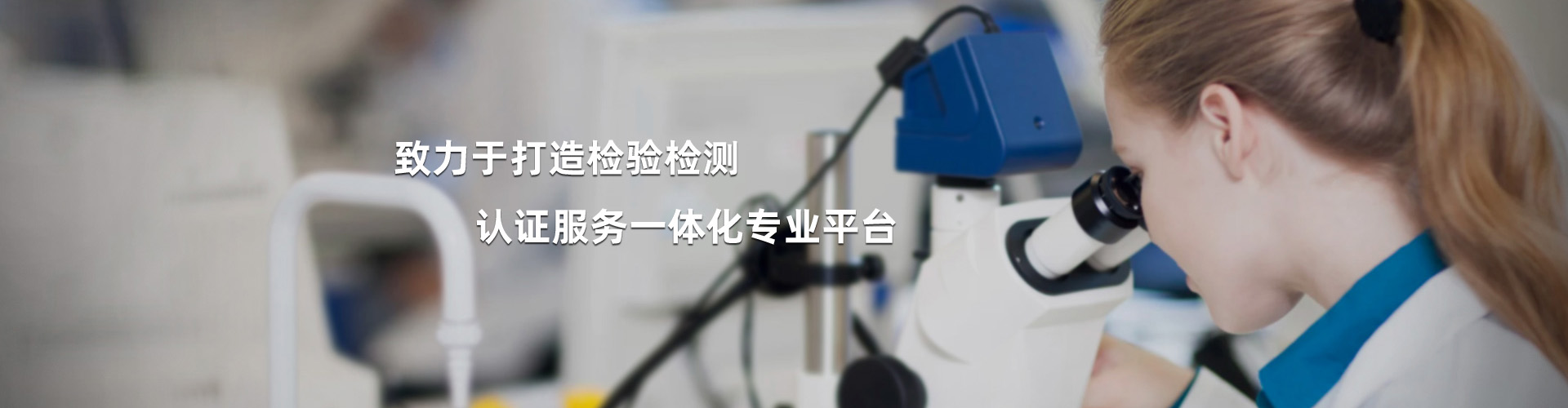 正品保障