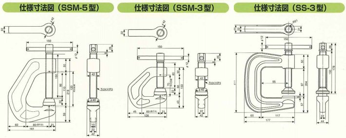 EAGLE鷹牌防倒專用夾具結構尺寸圖片 EAGLE鷹牌防倒專用夾具結構尺寸圖片