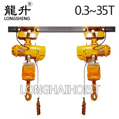 龍升同步環鏈電動葫蘆 龍升同步環鏈電動葫蘆