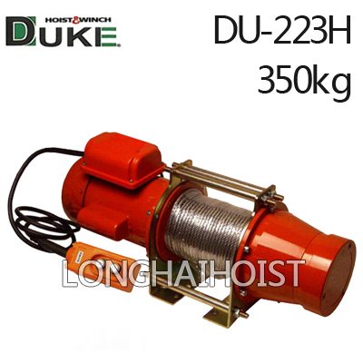 DU-223H小型卷揚機 DU-223H小型卷揚機