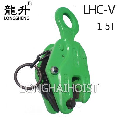 龍升豎吊鋼板鉗LHC-V 龍升豎吊鋼板鉗LHC-V