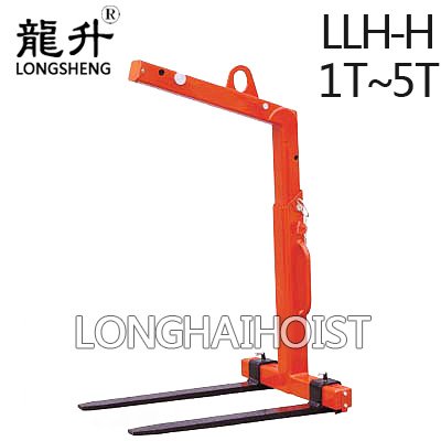 自動平衡吊叉