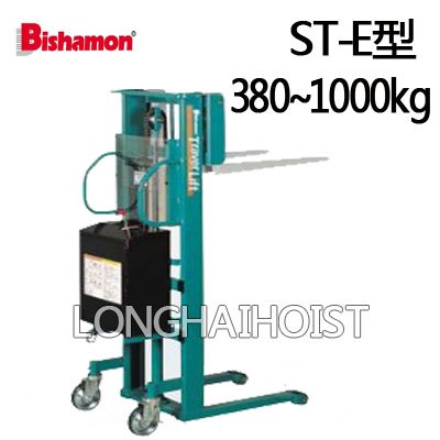 ST-E型電動液壓堆高車 ST-E型電動液壓堆高車