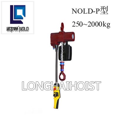 NOLD氣動葫蘆 NOLD氣動葫蘆