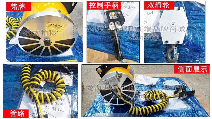 KHC氣動平衡器細節展示 KHC氣動平衡器細節展示