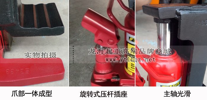 EAGLE JACK G-60L加長爪式千斤頂細節(jié)圖 EAGLE JACK G-60L加長爪式千斤頂細節(jié)圖