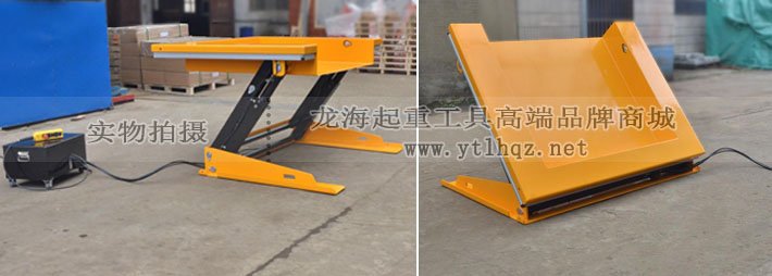 可傾斜電動升降平臺(帶置物槽)圖片 可傾斜電動升降平臺(帶置物槽)圖片