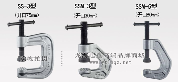 鷹牌SSM型防倒裝置 鷹牌SSM型防倒裝置