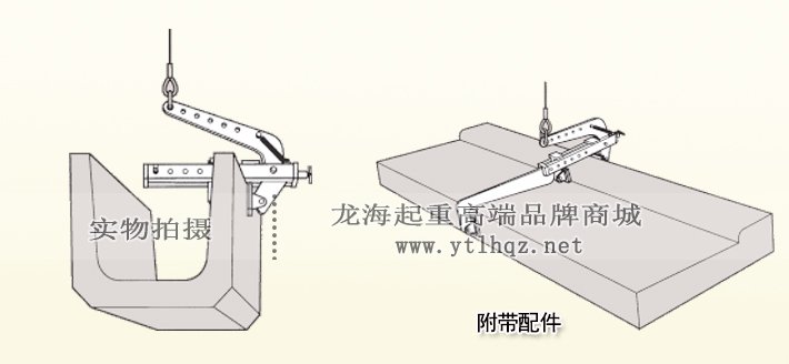 CU-AM三木混凝土吊具使用示意圖片 CU-AM三木混凝土吊具使用示意圖片