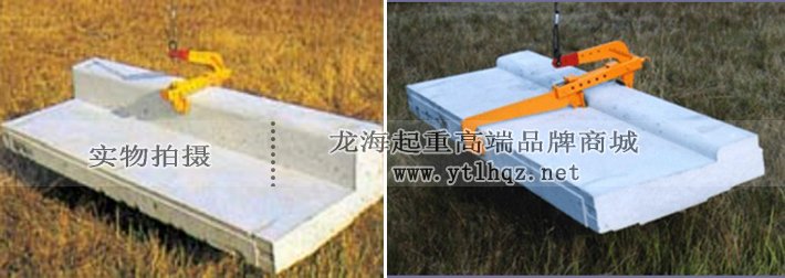三木CU-AM混凝土制品夾鉗使用案例圖片 三木CU-AM混凝土制品夾鉗使用案例圖片