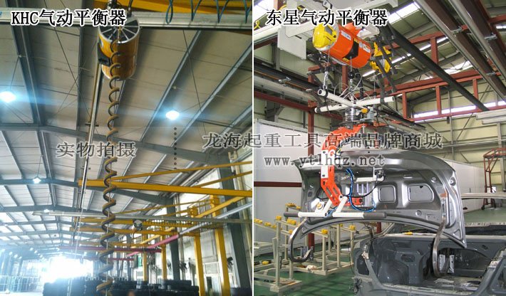 汽車裝配用氣動平衡器案例實拍 汽車裝配用氣動平衡器案例實拍