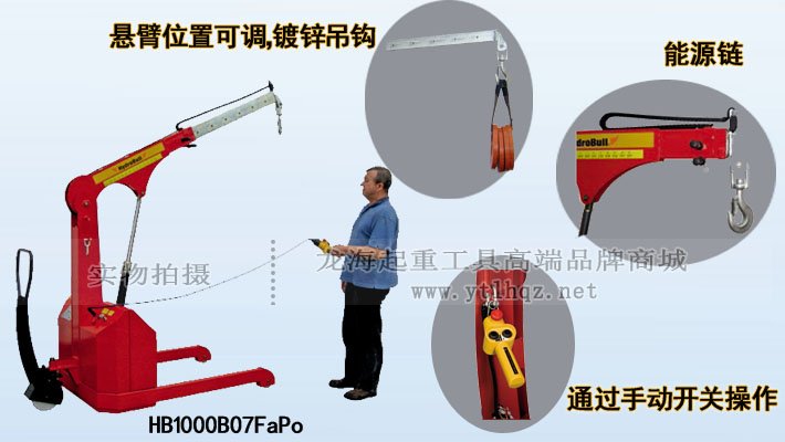 底盤式工業(yè)起重機圖片 底盤式工業(yè)起重機圖片