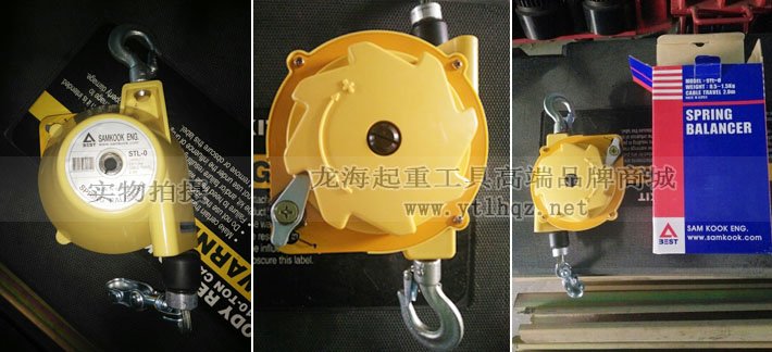三國(guó)STL型彈簧平衡器圖片 三國(guó)STL型彈簧平衡器圖片