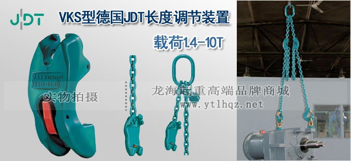 VKS型德國JDT長度調節裝置實物圖 VKS型德國JDT長度調節裝置實物圖