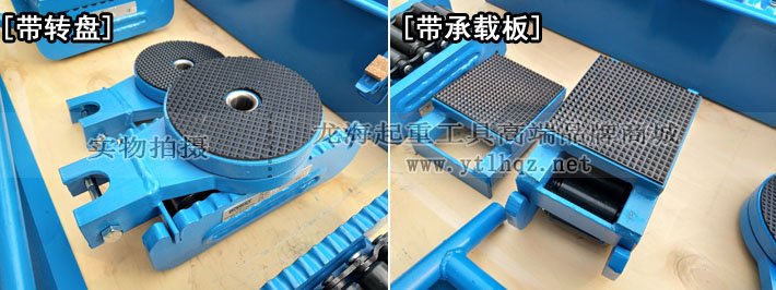 N型成套滾輪小車細節實物圖 N型成套滾輪小車細節實物圖