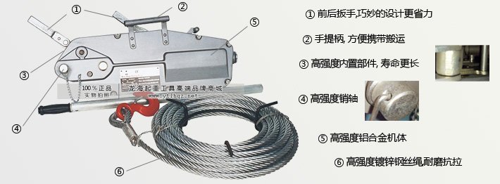龍升手扳牽引機優勢圖片