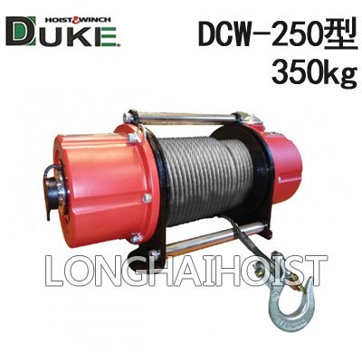 DCW-250充電式小型卷揚機 DCW-250充電式小型卷揚機