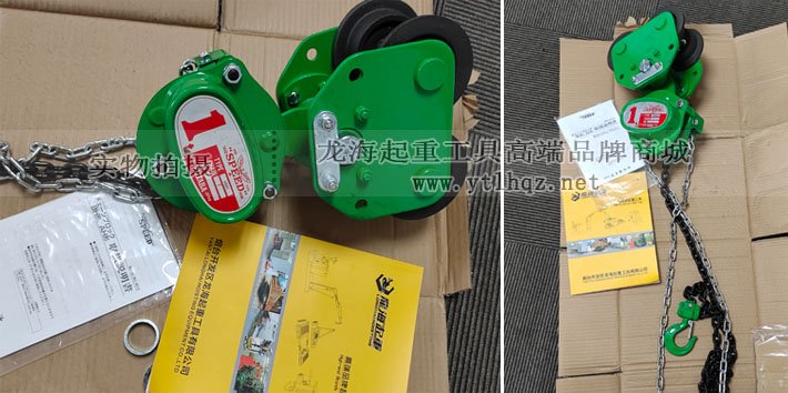 SPEED HNH手拉葫蘆實物圖 SPEED HNH手拉葫蘆實物圖