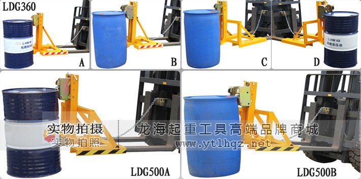 單油桶夾具使用案例圖片 單油桶夾具使用案例圖片