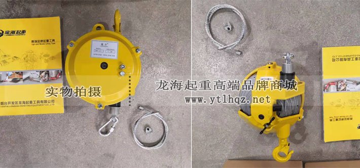 自鎖式彈簧平衡器圖片 自鎖式彈簧平衡器圖片