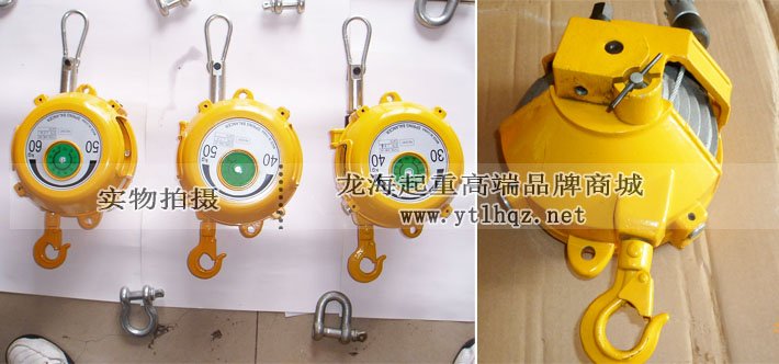 普通式彈簧平衡器圖片 普通式彈簧平衡器圖片