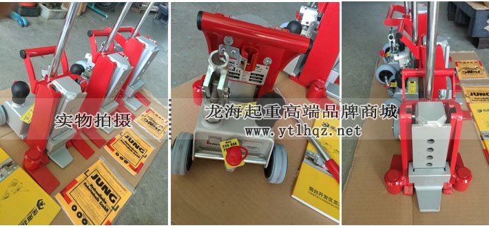 爪式千斤頂圖片 爪式千斤頂圖片