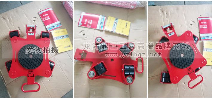 萬向搬運(yùn)小坦克圖片 萬向搬運(yùn)小坦克圖片