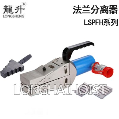 法蘭分離器 法蘭分離器