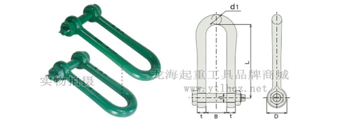 強力長卸扣尺寸圖 強力長卸扣尺寸圖