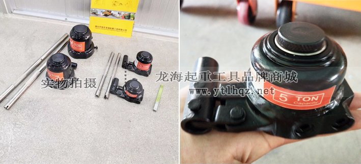 龍升迷你型千斤頂細節圖片 龍升迷你型千斤頂細節圖片