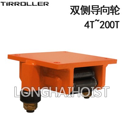TIRROLLER雙側導向輪重物移運器 TIRROLLER雙側導向輪重物移運器
