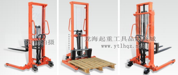 LYLF型手動(dòng)液壓堆高車(chē)支腿可伸縮