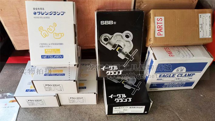 鷹牌SBB型螺旋式鋼板鉗采用原裝進(jìn)口包裝! 鷹牌SBB型螺旋式鋼板鉗采用原裝進(jìn)口包裝!