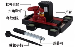 FR-100TL帶滑動臺爪式千斤頂結構圖 FR-100TL帶滑動臺爪式千斤頂結構圖
