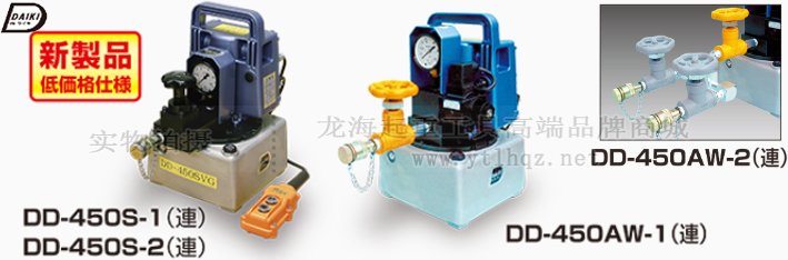 DAIKI電動液壓泵實物圖片 DAIKI電動液壓泵實物圖片