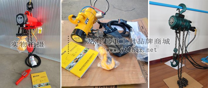 氣動葫蘆實物圖 氣動葫蘆實物圖
