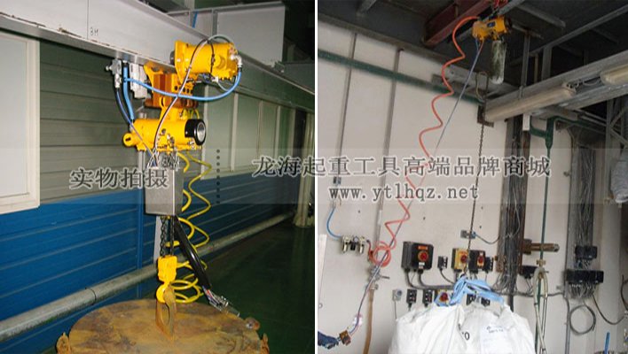 氣動葫蘆使用案例 氣動葫蘆使用案例