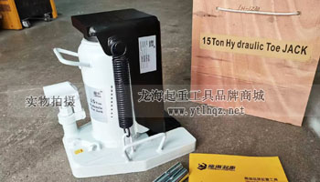 龍升爪式千斤頂實(shí)物圖 龍升爪式千斤頂實(shí)物圖