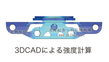 EAGLE JACK搬運小坦克優勢三 EAGLE JACK搬運小坦克優勢三