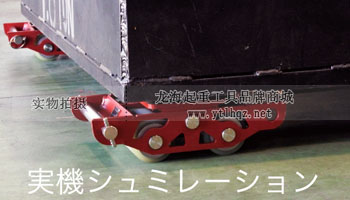 EAGLE JACK搬運小坦克優勢三 EAGLE JACK搬運小坦克優勢三